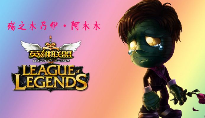 的比赛