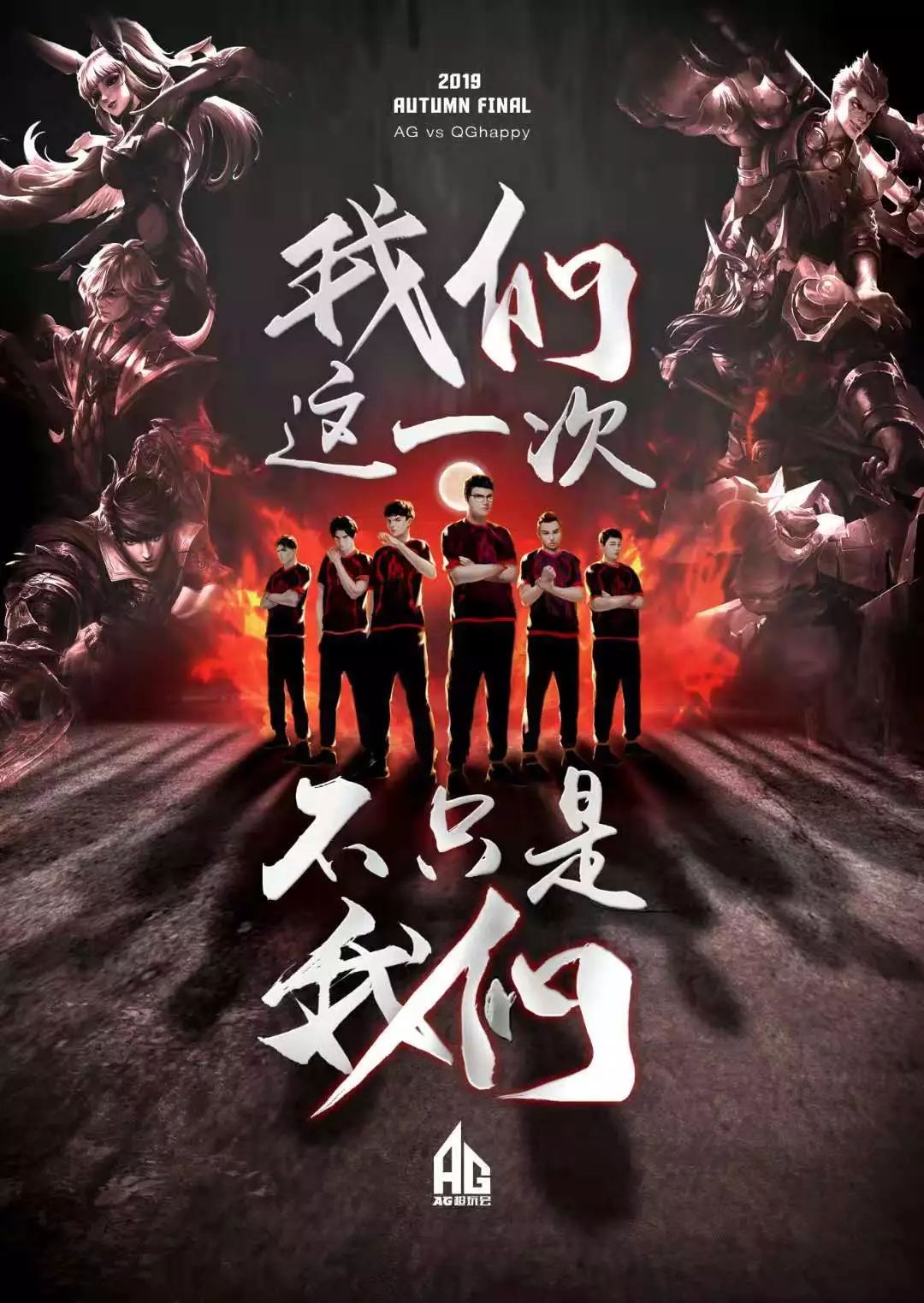 与高强度逼