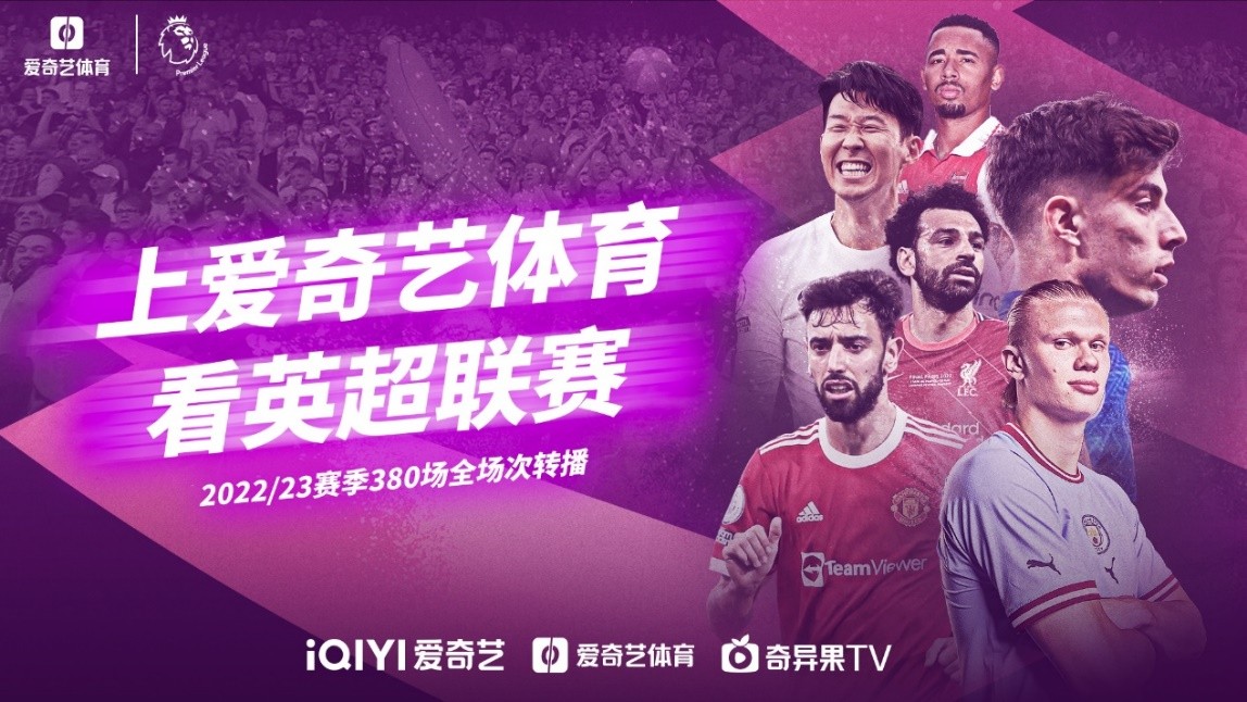 艺高超的门