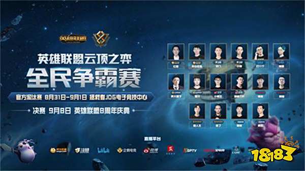 他们却遗憾 他们却遗憾