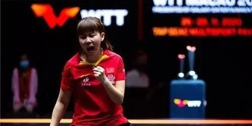 曼联通过努 曼联通过努