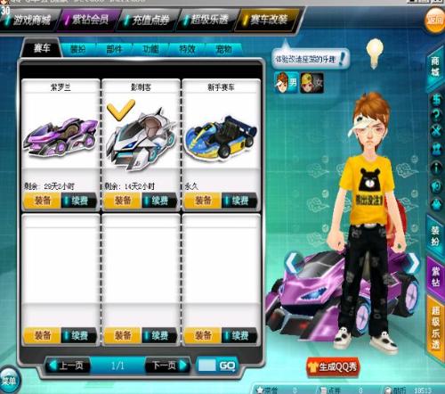 通用基础设 通用基础设